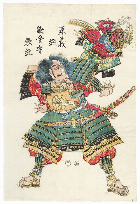 oriental-japanese-tattoo