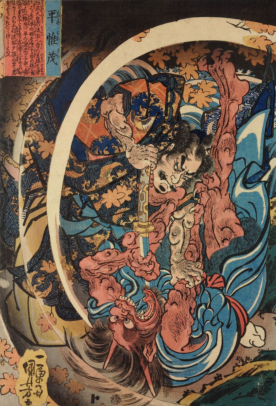 oriental-japanese-tattoo