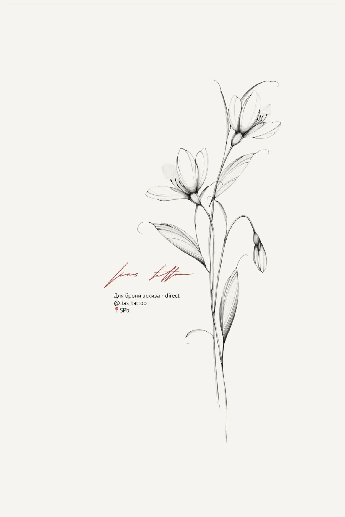 flowers tattoo