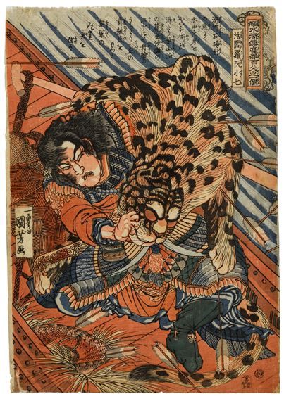 oriental-japanese-tattoo