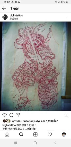 Samurai tattoo idea