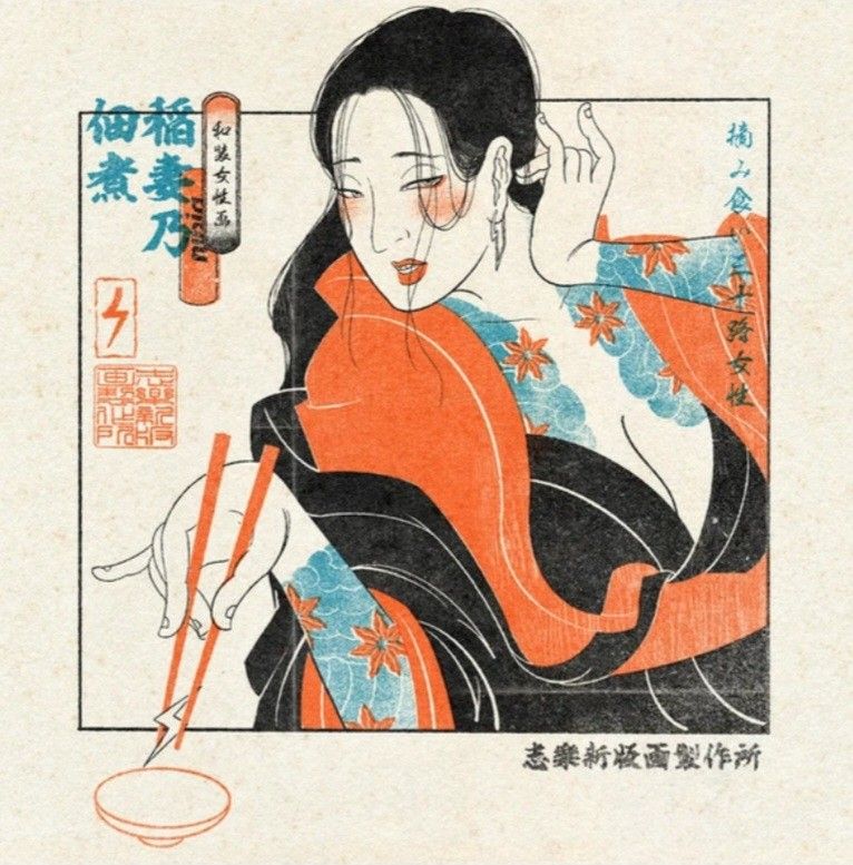 oriental-japanese-tattoo