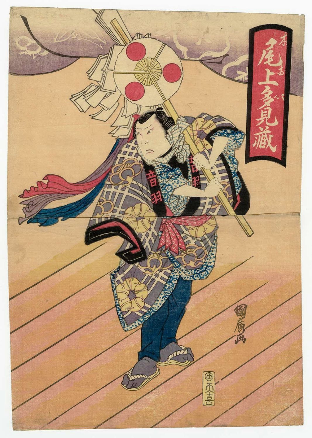 oriental-japanese-tattoo