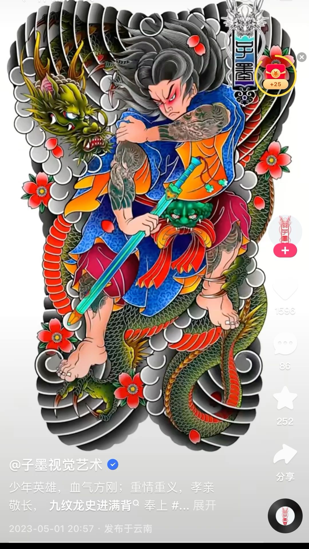 900+ ý tưởng hay nhất về Samurai tattoo trong 2026