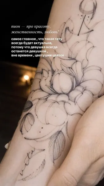 flowers tattoo