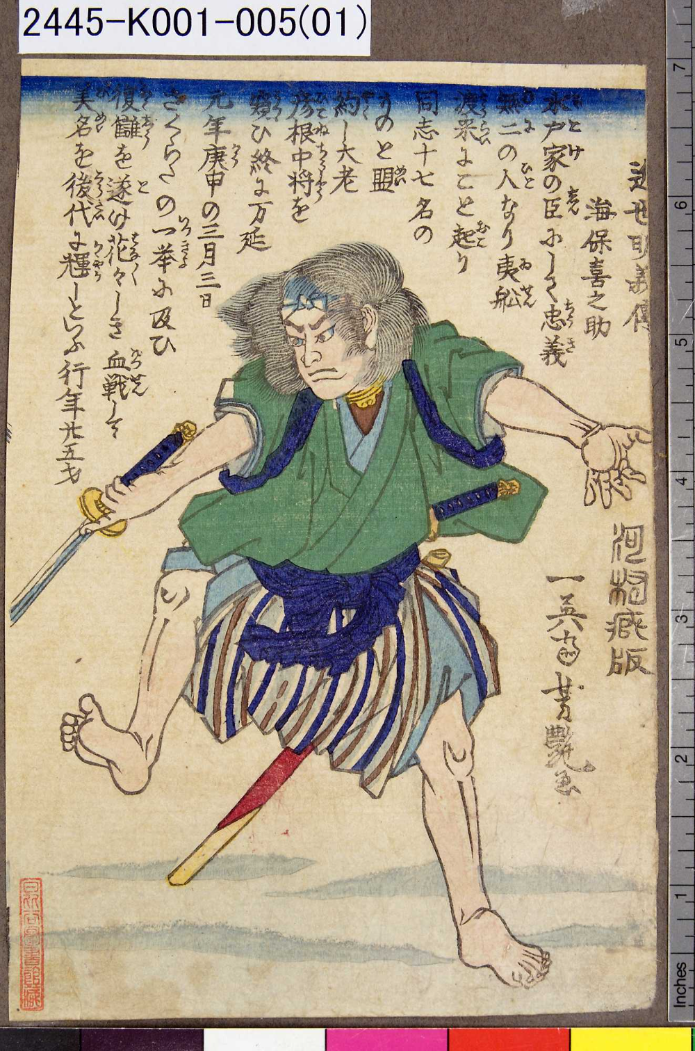 oriental-japanese-tattoo
