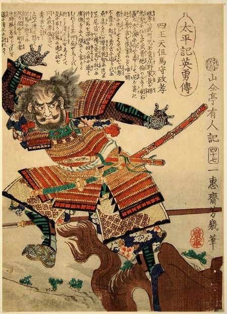 oriental-japanese-tattoo