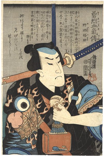 oriental-japanese-tattoo