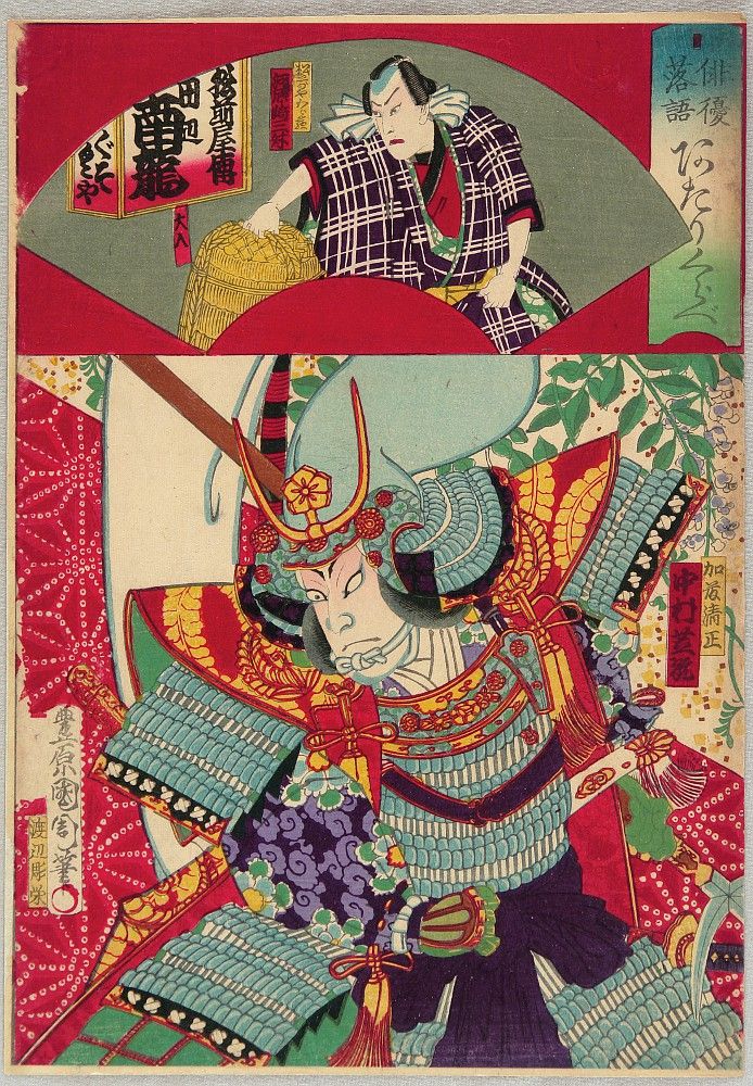 oriental-japanese-tattoo