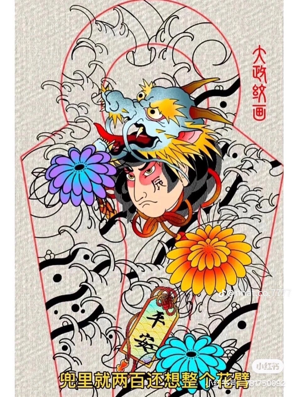 oriental-japanese-tattoo
