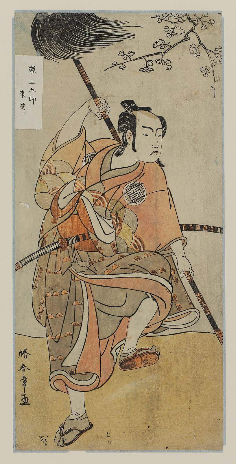 oriental-japanese-tattoo