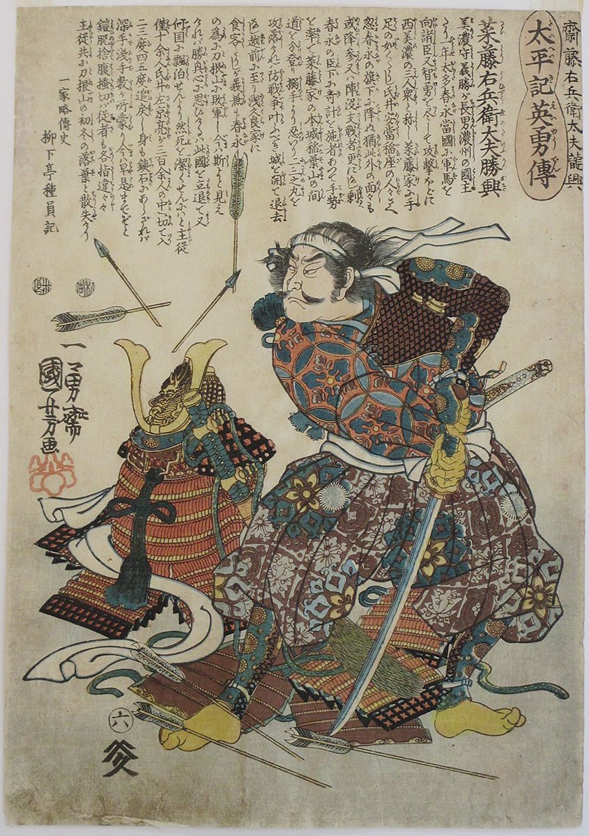oriental-japanese-tattoo
