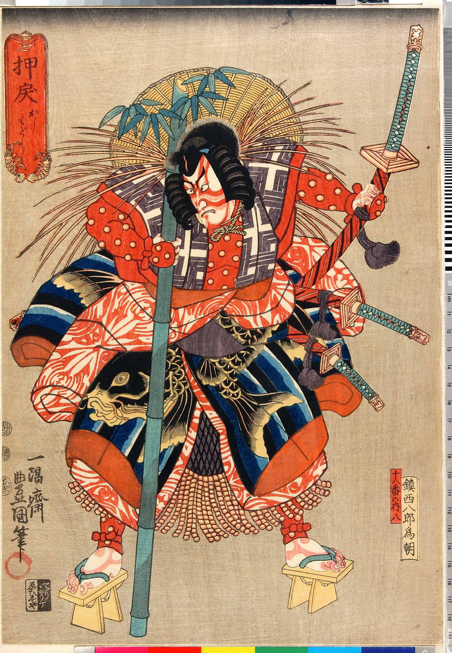 oriental-japanese-tattoo