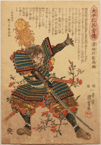 oriental-japanese-tattoo