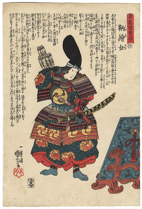oriental-japanese-tattoo