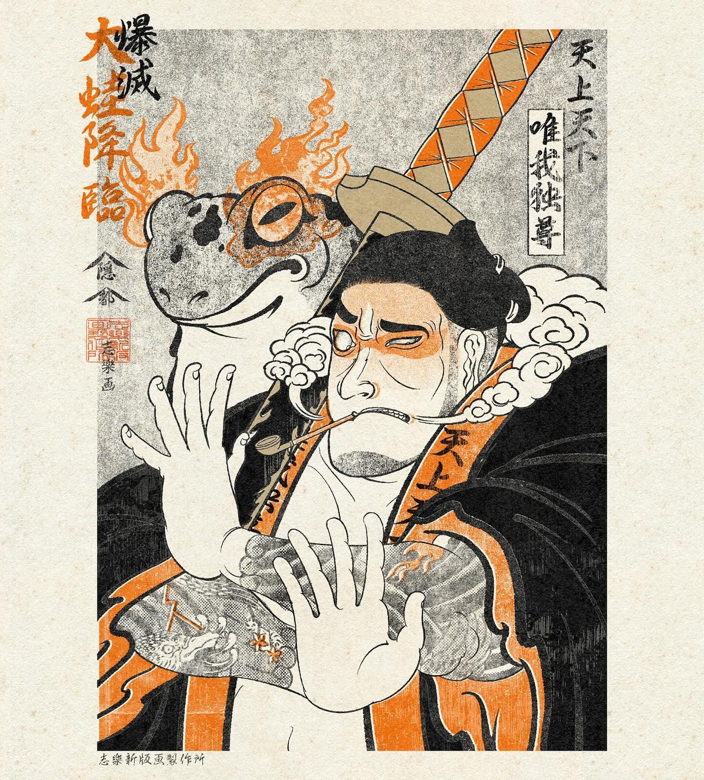 oriental-japanese-tattoo