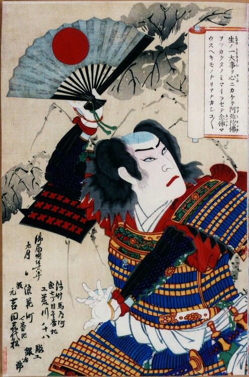 oriental-japanese-tattoo