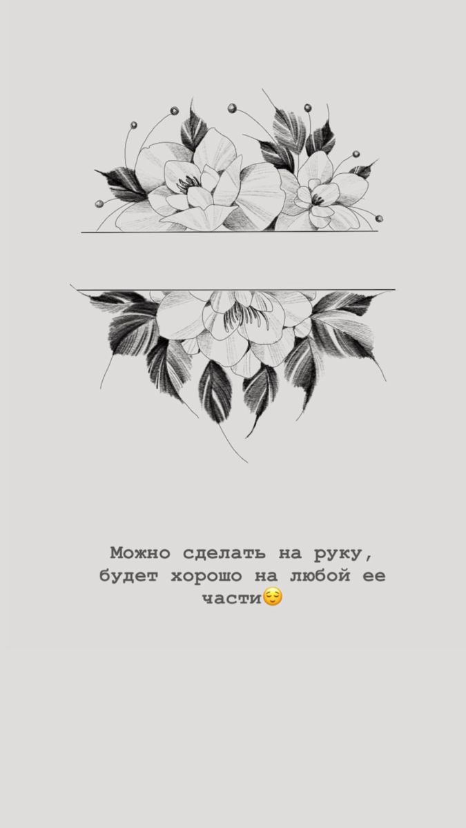 flowers tattoo