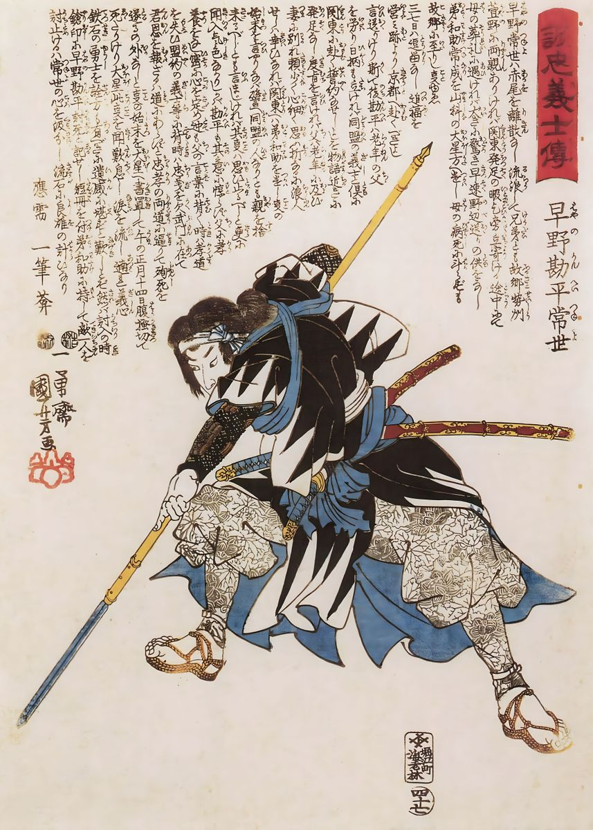 oriental-japanese-tattoo
