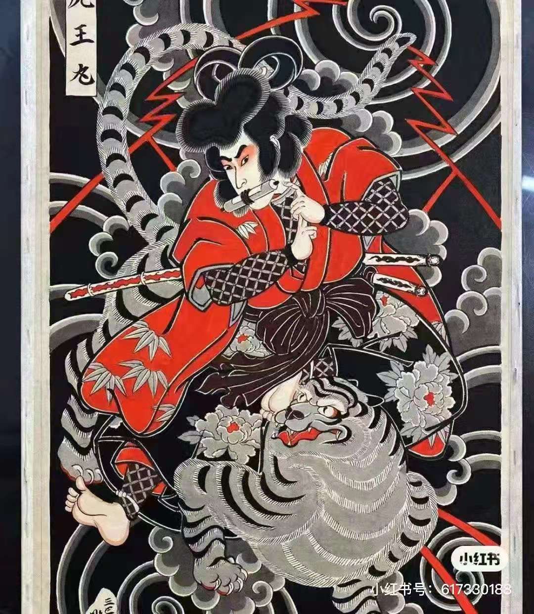 oriental-japanese-tattoo