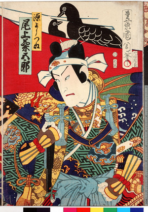 oriental-japanese-tattoo