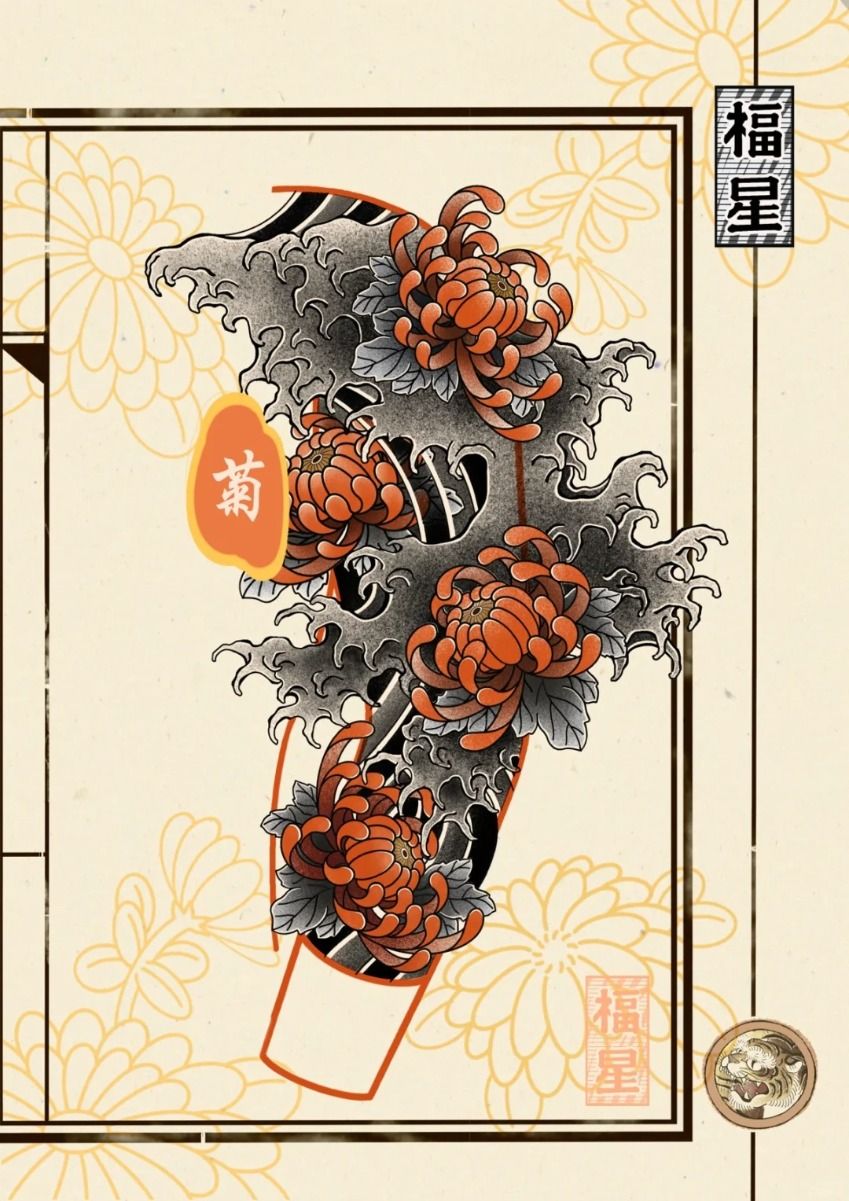 oriental-japanese-tattoo
