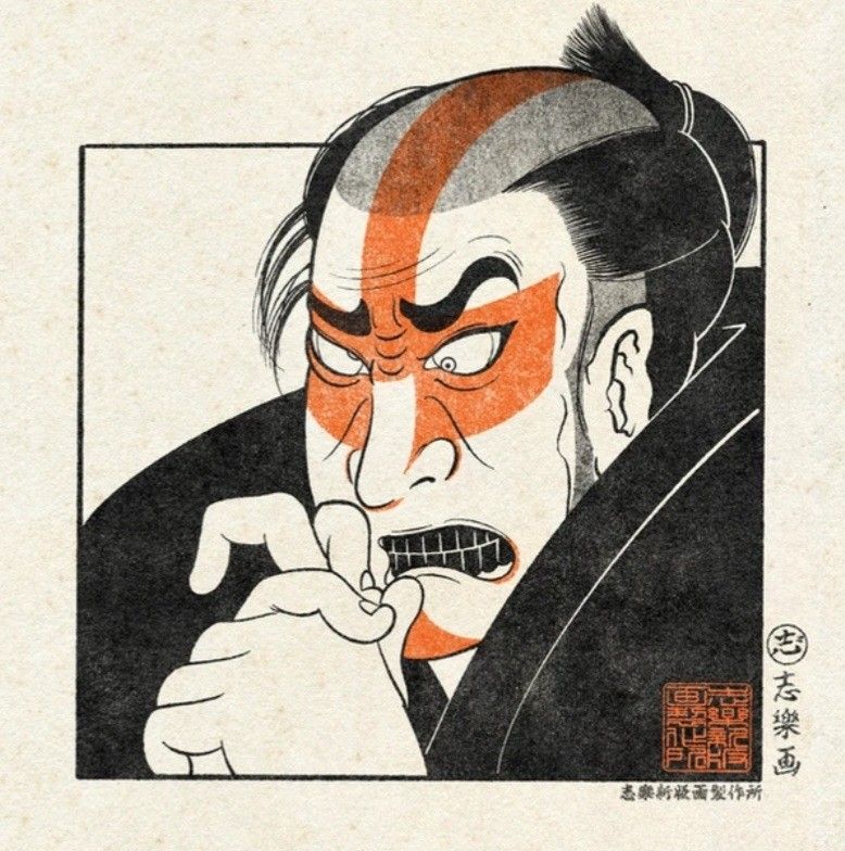 oriental-japanese-tattoo