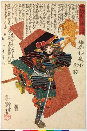oriental-japanese-tattoo