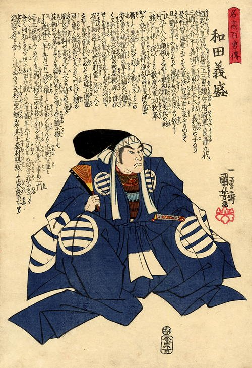 oriental-japanese-tattoo