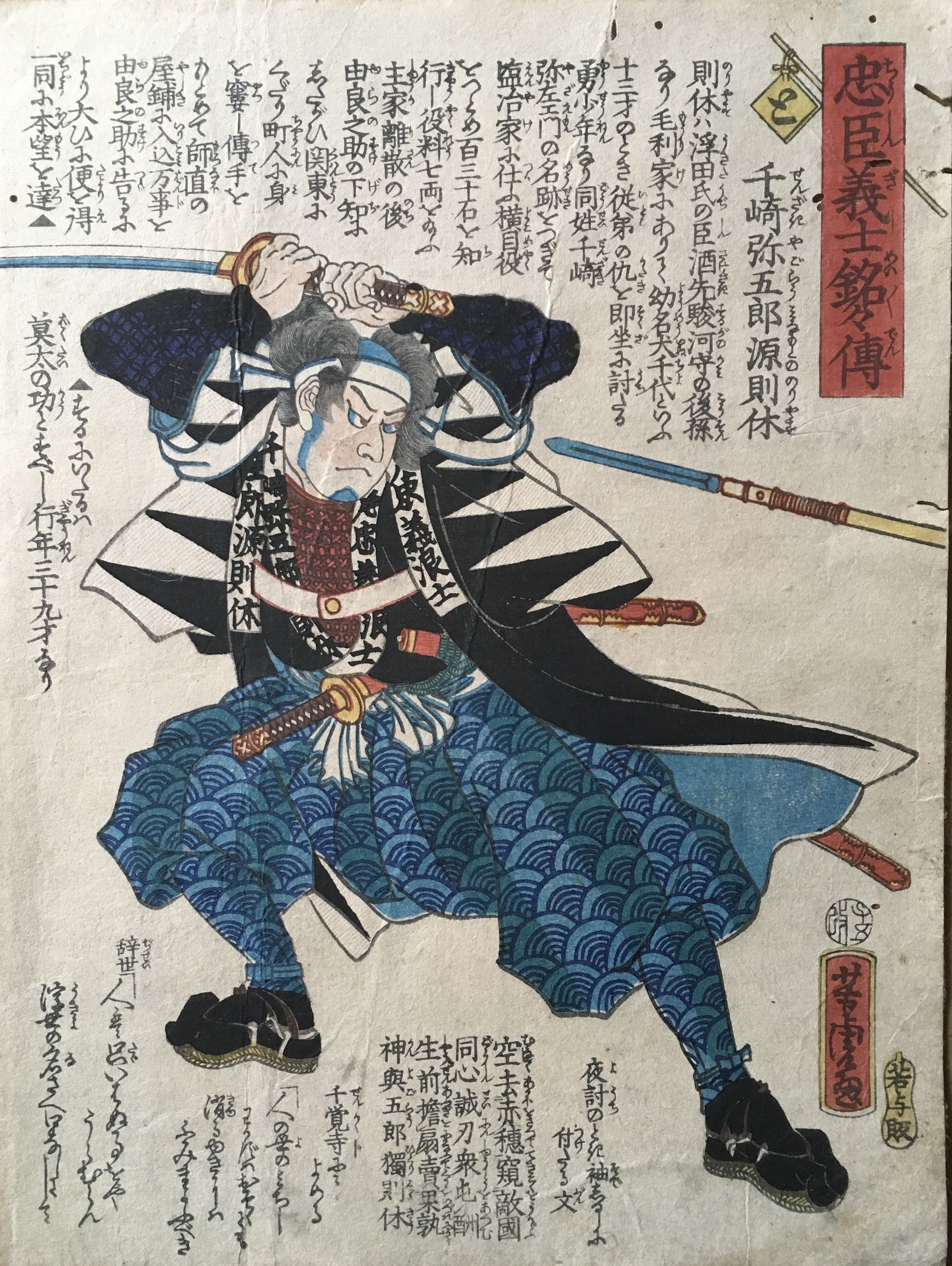 oriental-japanese-tattoo