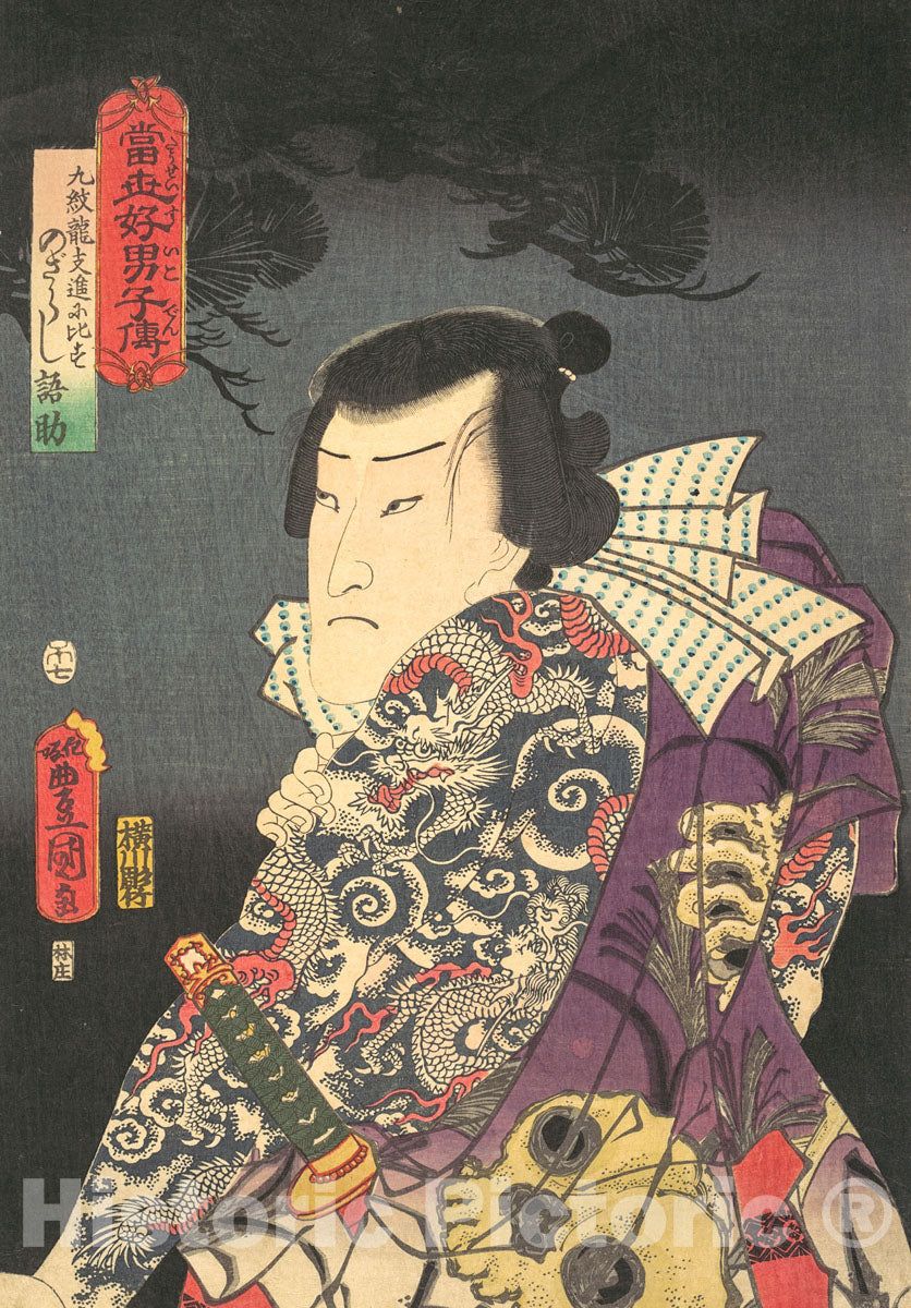 oriental-japanese-tattoo