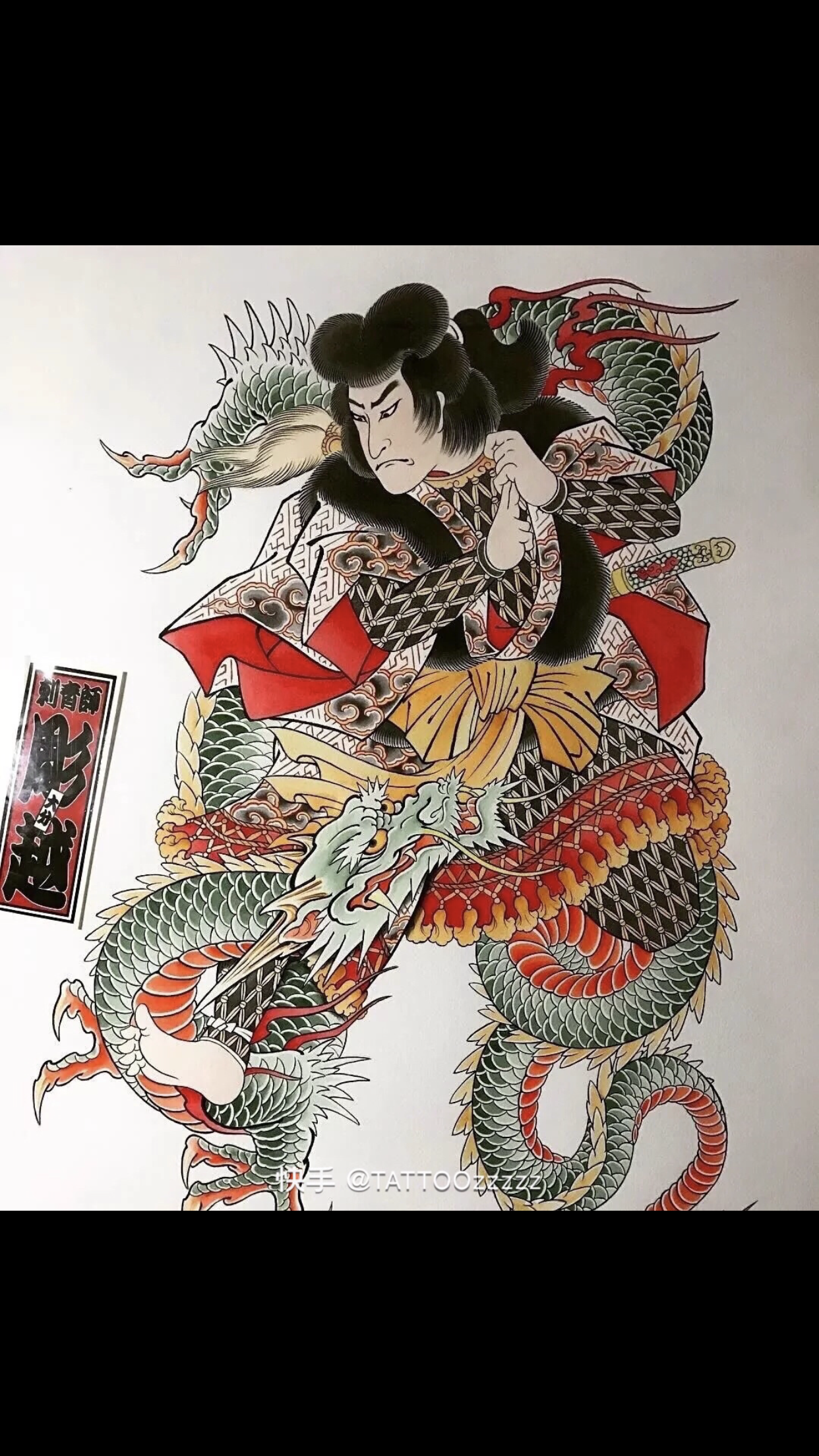 oriental-japanese-tattoo