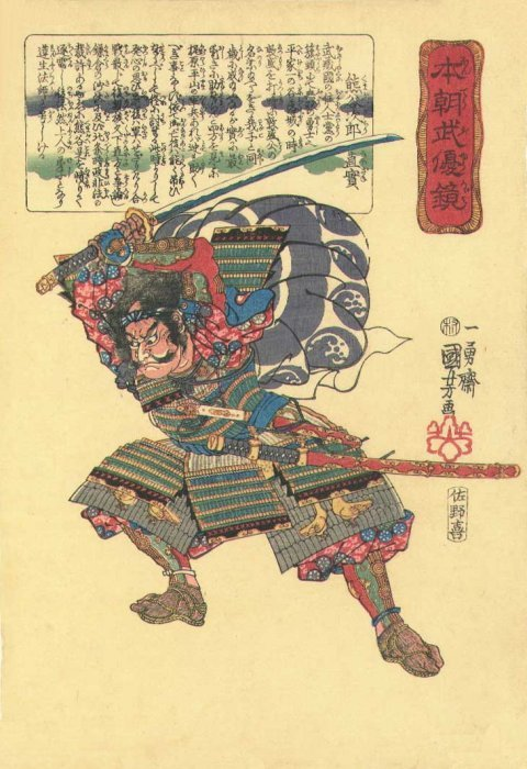 oriental-japanese-tattoo