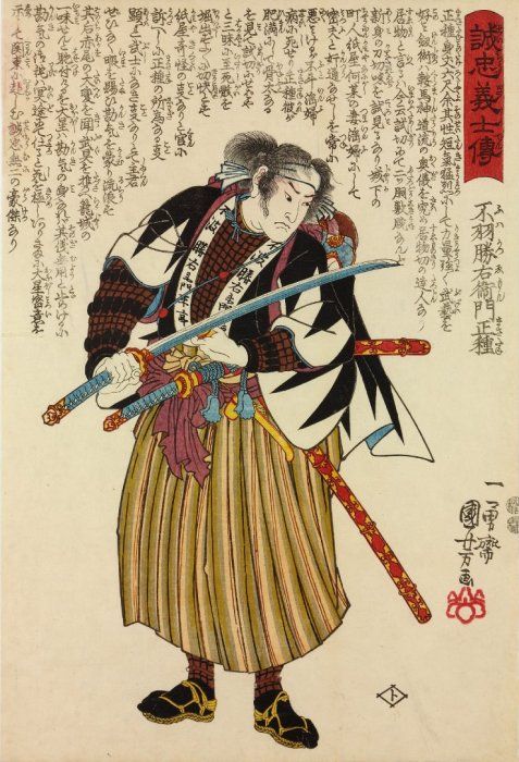 oriental-japanese-tattoo