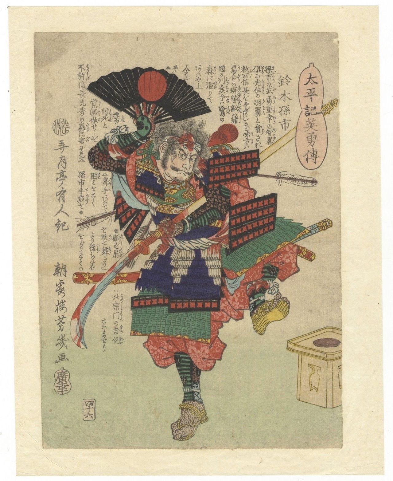 oriental-japanese-tattoo
