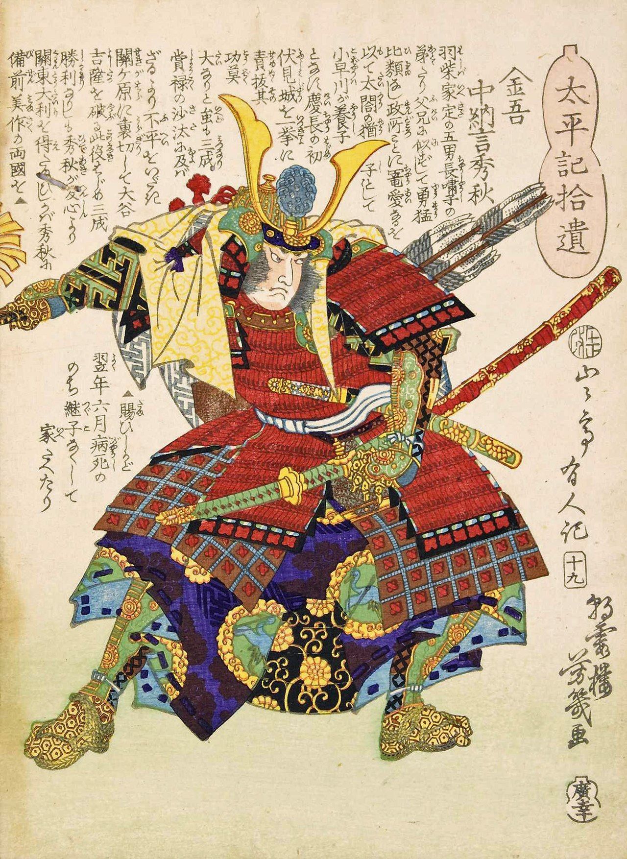 oriental-japanese-tattoo