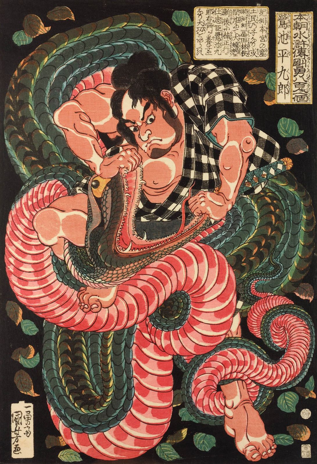oriental-japanese-tattoo