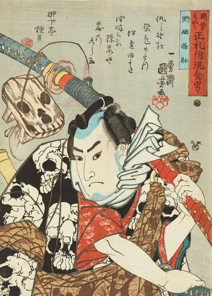 oriental japanese idea