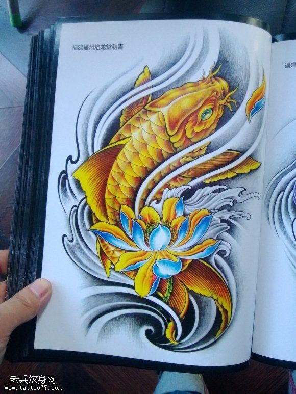 oriental-japanese-tattoo