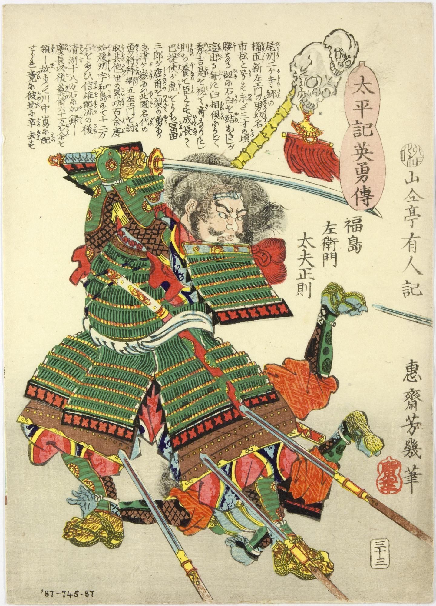 oriental-japanese-tattoo