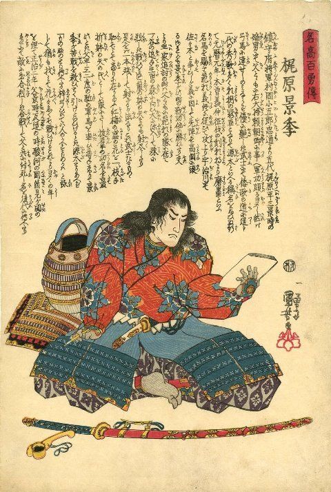 oriental-japanese-tattoo