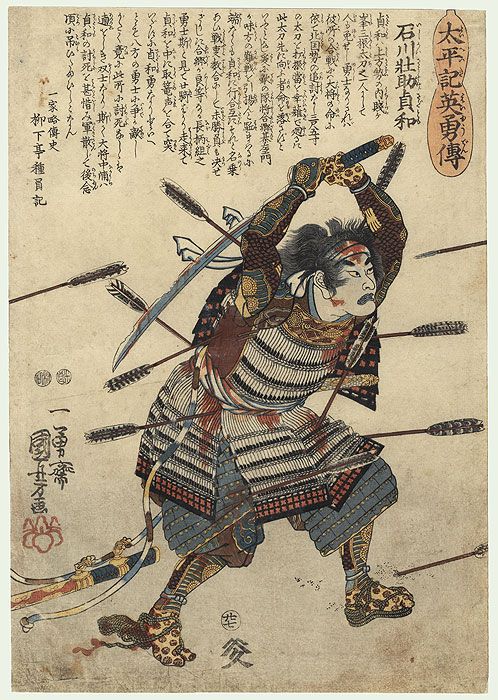 oriental-japanese-tattoo