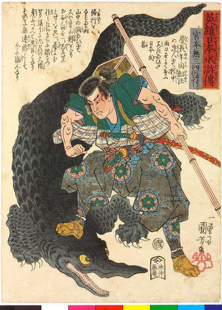 oriental-japanese-tattoo