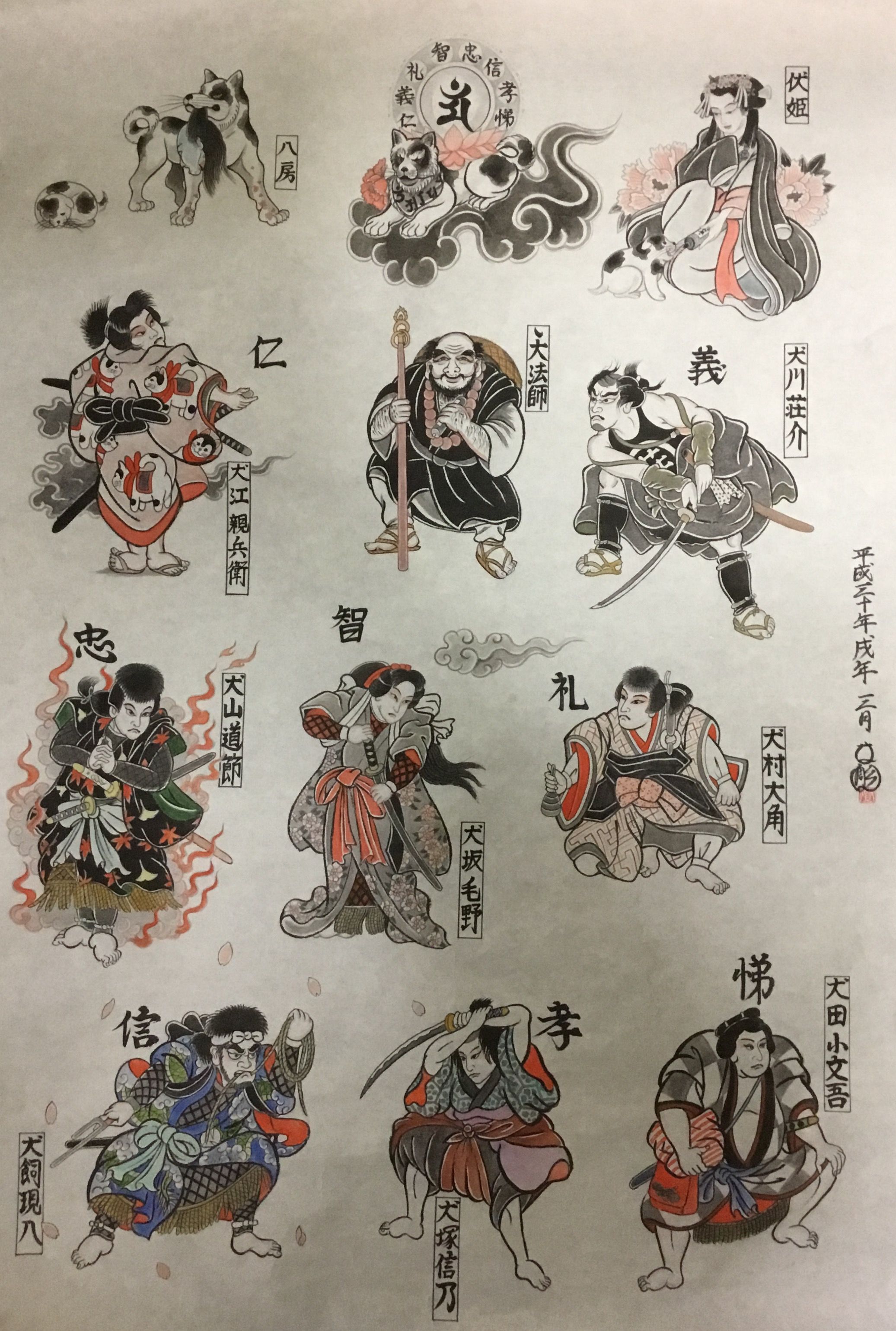 oriental-japanese-tattoo