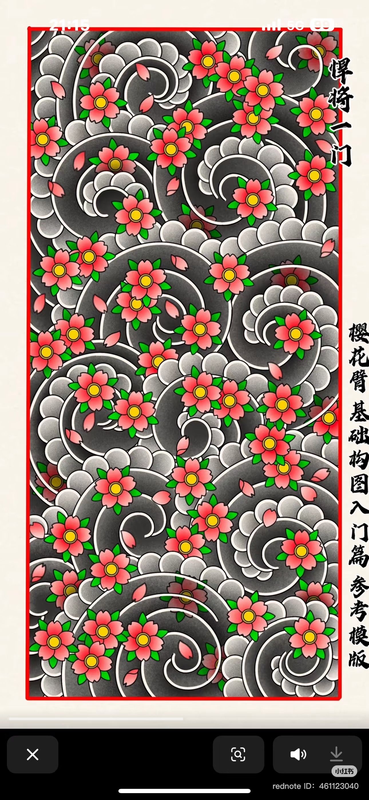 oriental-japanese-tattoo