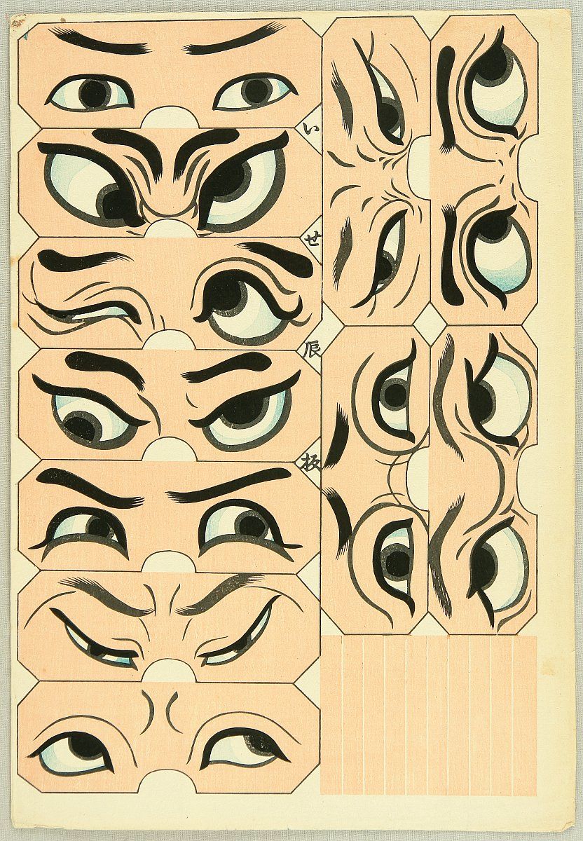 oriental-japanese-tattoo