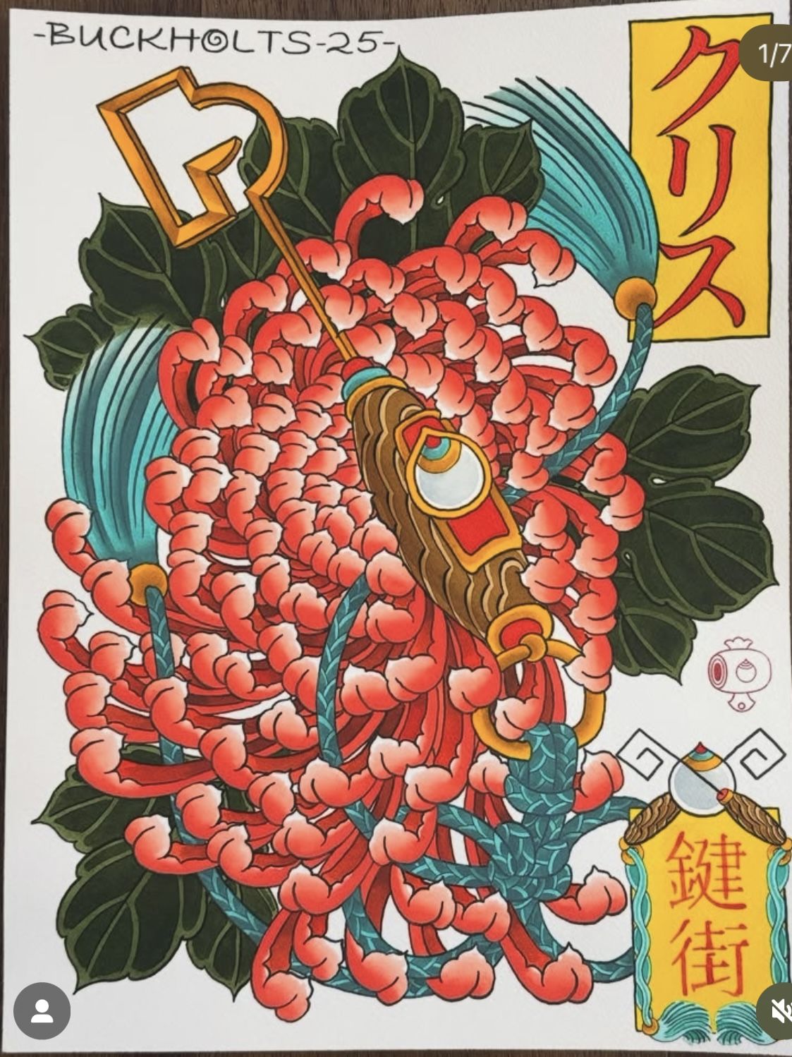 oriental-japanese-tattoo