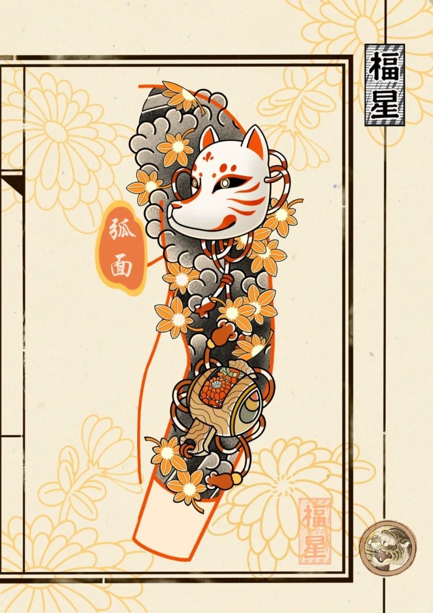 oriental-japanese-tattoo