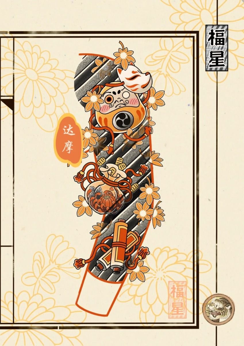 oriental-japanese-tattoo
