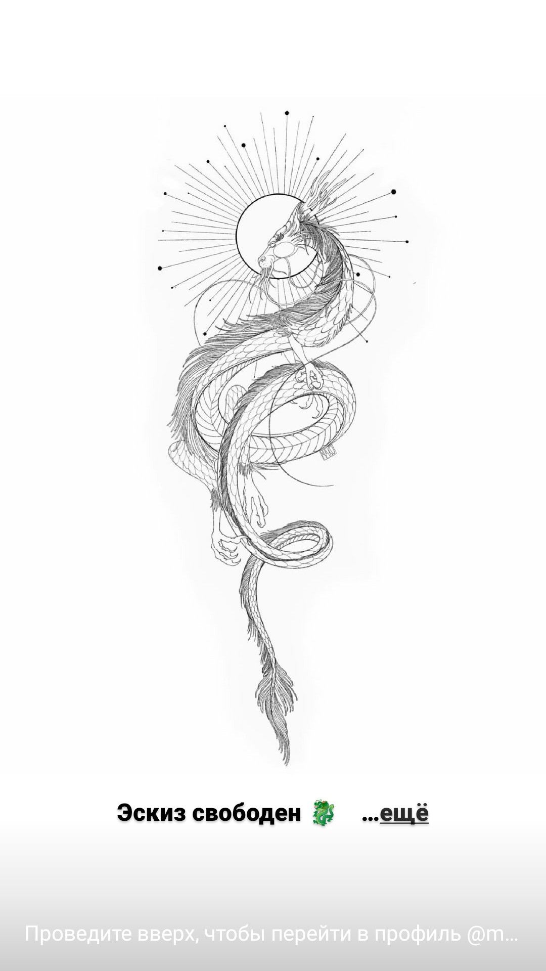 flowers tattoo